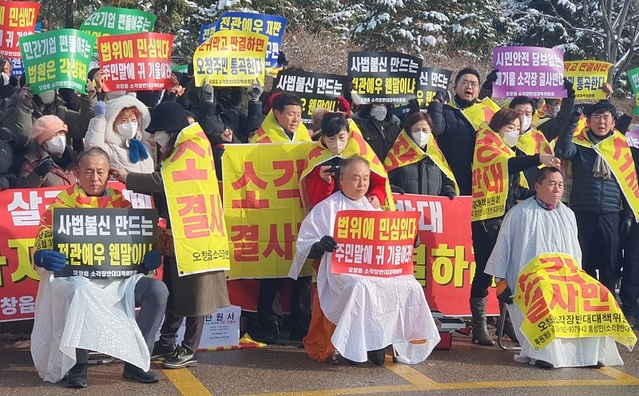 ▲ 충북 청주시 청원구 오창 후기리 주민들이 14일 청주법원 앞에서 이 마을에 추진 중인 소각 시설과 관련한 항소심을 앞두고 삭발을 하고 있다.ⓒ오창 후기리 주민 제공