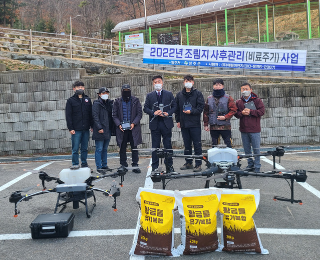▲ 성주군은 산림 내 조림목 직경생장 및 활착률 제고를 위해 비료주기 사업을 시행했다.ⓒ성주군