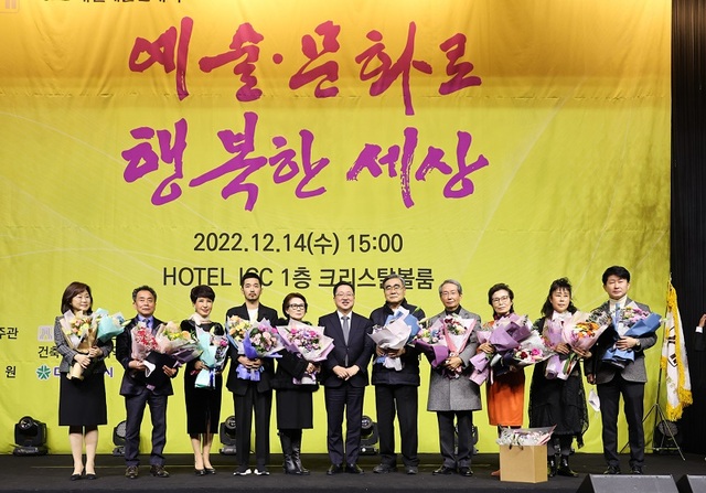 ▲ 제34회 대전시 문화상 시상식.ⓒ대전시