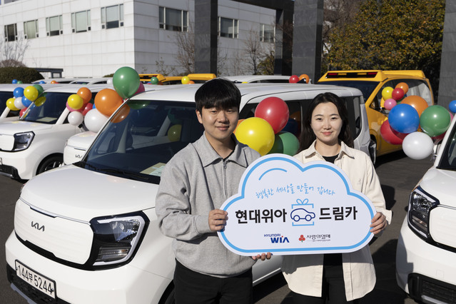 ▲ 현대위아 직원들이 사회복지기관 20곳에 선물할 '드림카'에서 기념 사진을 촬영한 모습. ⓒ현대위아