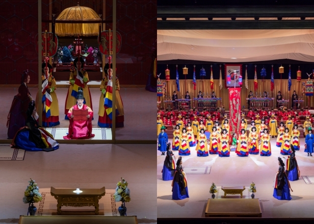 ▲ '임인진연' 프레스 리허설이 15일 서울 서초구 국립국악원 예악당에서 열렸다.ⓒ국립국악원