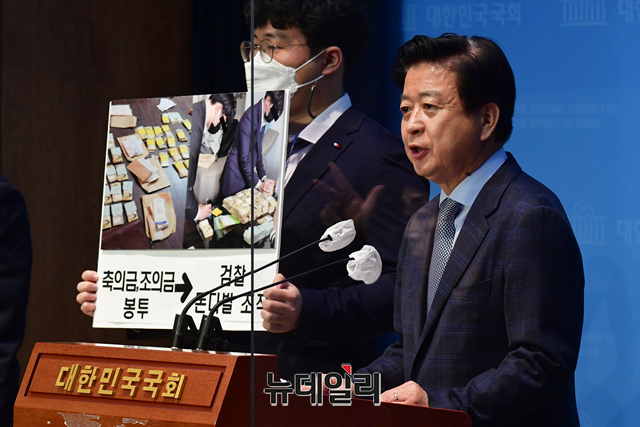 ▲ 노웅래 더불어민주당 의원이 지난 14일 국회 소통관에서 기자회견을 갖고 뇌물수수 혐의를 부인하고 있다. 노 의원은 뇌물과 불법 정치자금을 수수한 혐의로 사전 구속영장이 청구된 상태다. ⓒ이종현 기자