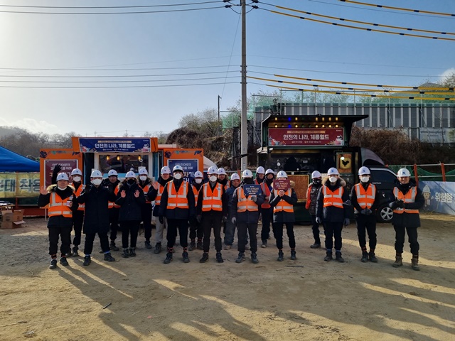 ▲ 고속국도 제14호선 함양~창녕간 건설공사 제5공구 현장에서 진행된 무재해 응원 간식차 행사. ⓒ계룡건설