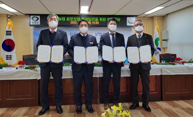 ▲ 청주대학교가 15일 충북 영동군청에서 ‘스마트농업 로봇 산업 육성’을 위한 업무협약을 가졌다. 차천수 총장(오른쪽)과 정영철 영동군수(왼쪽 두 번째), 이낙규 한국생산기술연구원장(왼쪽), 권일용 ㈜포도 대표이사(왼쪽 세 번째)가 협약서에 서명한 후 기념촬영을 하고 있다.ⓒ청주대