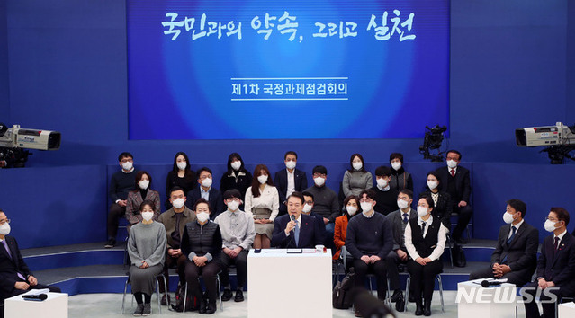 ▲ 윤석열 대통령이 15일 오후 청와대 영빈관에서 열린 제1차 국정과제 점검회의에 입장해 인사말을 하고 있다.ⓒ뉴시스