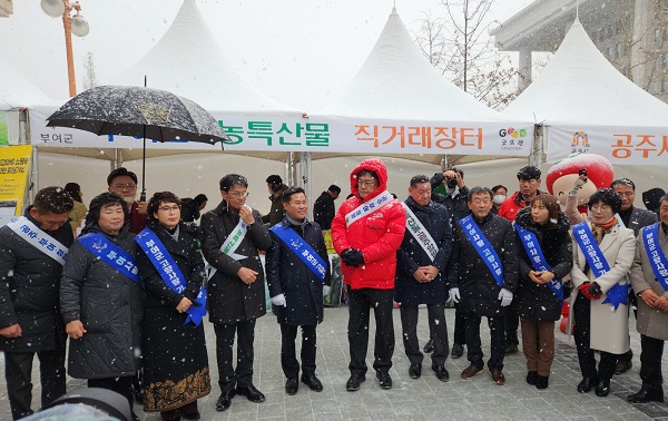 ▲ 충남 부여군 지난 15일 서울 여의도 국회에서 부여 밤 소비촉진과 굿뜨래 농 특상품 홍보를 위해 부여군 굿뜨래 농특산물 판촉 행사를 가졌다.ⓒ부여군