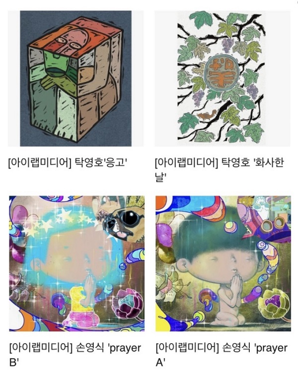 ▲ 대전웹툰캠퍼스는 전국 웹툰캠퍼스 중 최초로 입주작가를 대상으로 한 웹툰 NFT(non-fungible token, 대체불가토큰) 전시⋅판매 사업인 '2022 대전웹툰캠퍼스 NFT 프로젝트'를 진행한다.ⓒ대전시