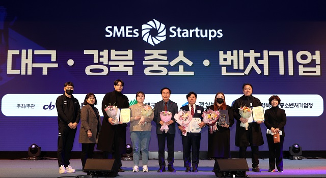 ▲ 의성군 우수 중견기업인 신안상사가 15일 ‘제9회 대구경북 중소·벤처기업 대축전’에서 대상인 중소벤처기업부장관상을 수상했다.ⓒ의성군