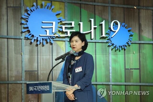 ▲ 지영미 질병관리청장 내정자. ⓒ연합뉴스