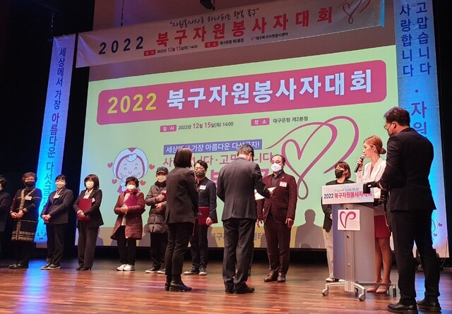 ▲ 대구공공시설관리공단(이사장 문기봉) 대구국제사격장은 12월 15일 대구은행 제2본점 대강당에서 열린 2022 북구 자원봉사대회에서 자원봉사유공 표창을 수상했다.ⓒ대구공공시설관리공단