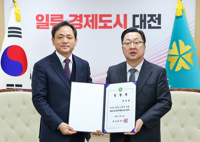 ▲ 이장우 대전시장(우)가 정국영 신임 대전도시공사 사장에게 임명장을 주고 있다.ⓒ대전시