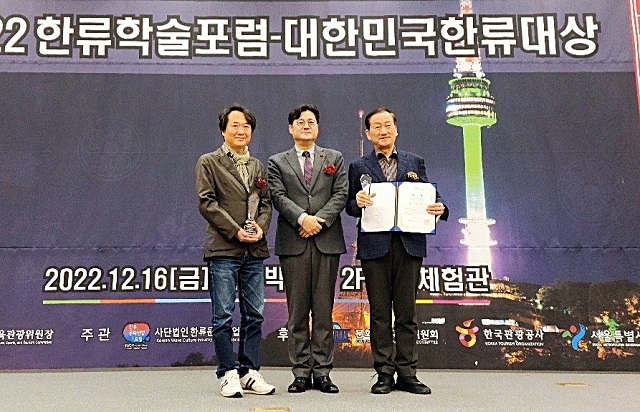 ▲ 왼쪽부터 최철기 연출가, 홍익표 위원장, 류희림 대표.ⓒ경주엑스포