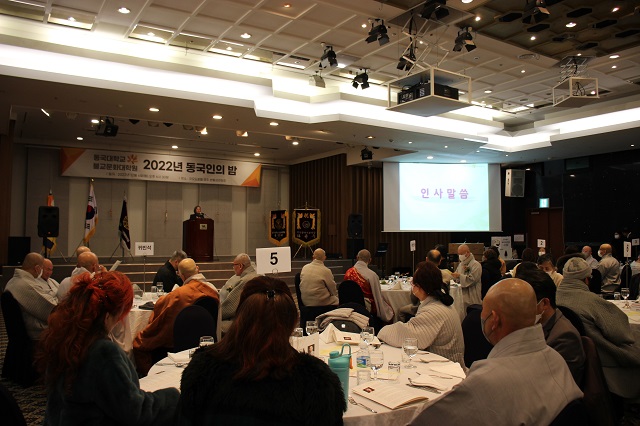 ▲ 동국대 불교문화대학원 총동문회는 지난 6일 경주 코모도호텔에서 불교문화대학원 교수, 재학생, 동문 등 150여명이 참석한 가운데 동국인의 밤 행사를 가졌다.ⓒ동국대 WISE캠퍼스