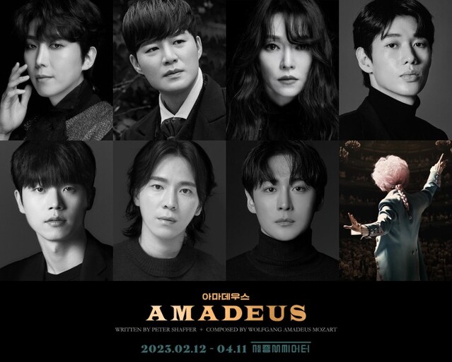 ▲ 연극 '아마데우스' 캐스트.ⓒPAGE1