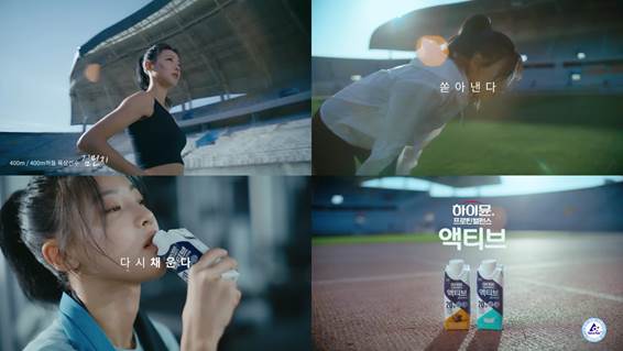 ▲ ⓒ일동후디스