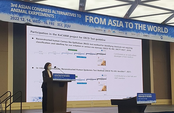 ▲ ⓒ아모레퍼시픽