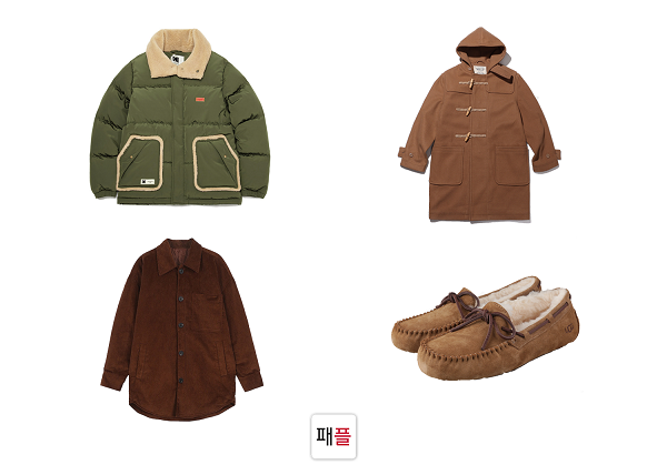 ▲ ⓒ패션플러스