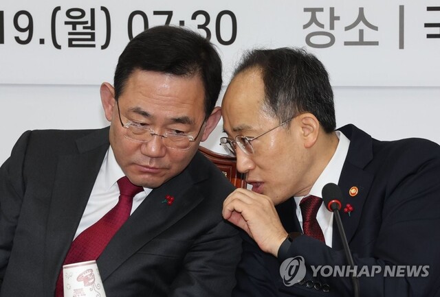 ▲ 주호영 국민의힘 원내대표와 추경호 부총리 겸 기획재정부 장관이 19일 오전 서울 여의도 국회에서 열린 2023년 경제정책방향 당정협의회에서 대화하고 있다. ⓒ연합뉴스