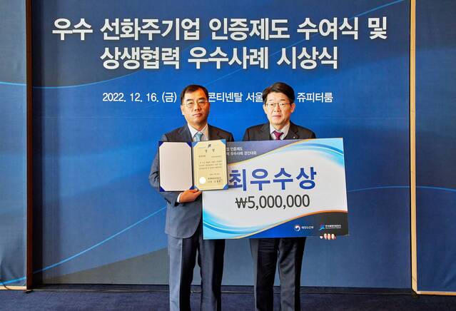 ▲ (왼쪽부터)강신호 CJ대한통운 대표와 김양수 한국해양진흥공사 사장이 16일 한국해양진흥공사가 개최한 ‘선화주 상생협력 우수사례 경진대회’ 시상식에서 기념사진을 촬영하고 있다. ⓒCJ대한통운