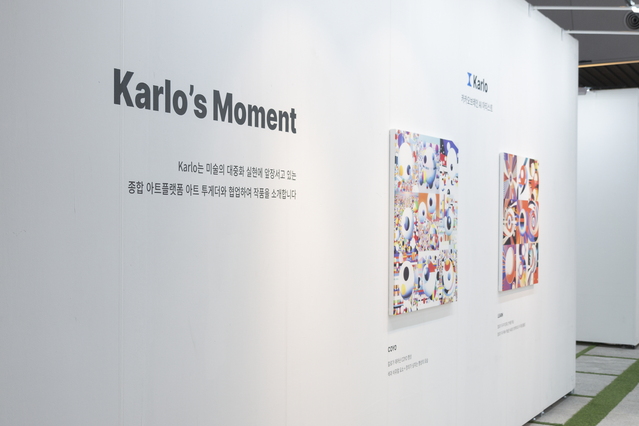 ▲ ⓒ카카오브레인