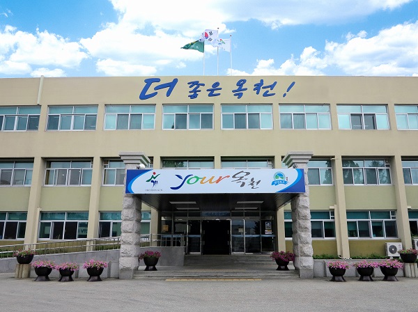 ▲ 옥천군청 전경.ⓒ옥천군