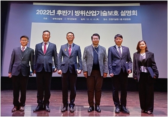 ▲ ‘2022년 방산기술보호 유공 표창’ 수상자 기념사진(맨왼쪽 최홍주 한화시스템 부장, 왼쪽 네번째 이영빈 국방기술보호국장)ⓒ한화시스템