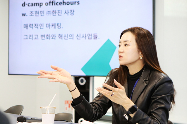 ▲ 조현민 ㈜한진 미래성장전략·마케팅 총괄 사장이 스타트업 멘토링 프로그램 ‘오피스아워’에 참가해 스타트업 대표들과 대화를 나누고 있다. ⓒ한진