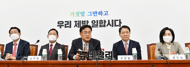 ▲ 정진석 국민의힘 비상대책위원장이 19일 오전 국회에서 열린 비상대책위원회의에서 모두발언을 하고 있다. ⓒ이종현 기자