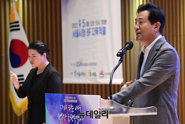 ▲ 오세훈 서울시장. ⓒ뉴데일리DB