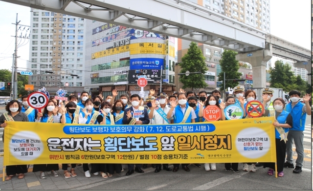 ▲ 우수기관인 수성구는 스마트폰을 활용한 단속실적(신고 대비 82% 과태료 부과), 내 집 주차장 갖기 사업 집행(19개소), 승용차요일제 참여율(등록차량 대비 1.38%)에서 높은 점수를 받았다.ⓒ대구시