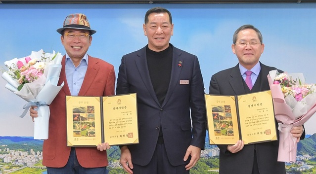 ▲ 최원철 공주시장(가운데)이 지난 19일 시청 집현실에서 조웅래 ㈜맥키스컴퍼니 회장(왼쪽 첫 번째)과 최종호 한국전통문화대학교 교수 등 2명에게 명예시민증을 수여한 뒤 기념촬영을 하고 있다.ⓒ공주시