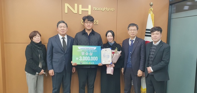 ▲ 청도농협(조합장 박영훈)은 지난16일 농진청 국제회의장에서 열린 제1회 농업인과 함께하는 스마트농업 현장활용 경진대회 시상식에서 청도읍 내호리 김창섭조합원(단디팜농장)이 작물재배부문 우수상을 수상했다고 밝혔다.ⓒ청도농협