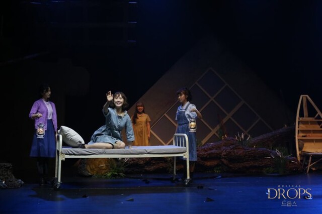 ▲ 뮤지컬 '드롭스' 공연 장면.ⓒ극단 걸판