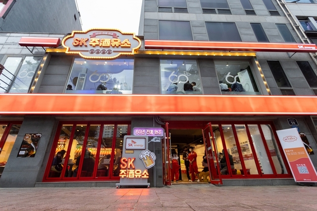 ▲ SK에너지가 올해 10월 운영한 팝업스토어 'SK 주(酒)유소'. ⓒSK이노베이션 제공