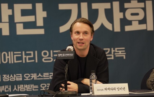 ▲ KBS교향악단 음악감독 취임 1주년을 맞은 피에타리 잉키넨.ⓒKBS교향악단