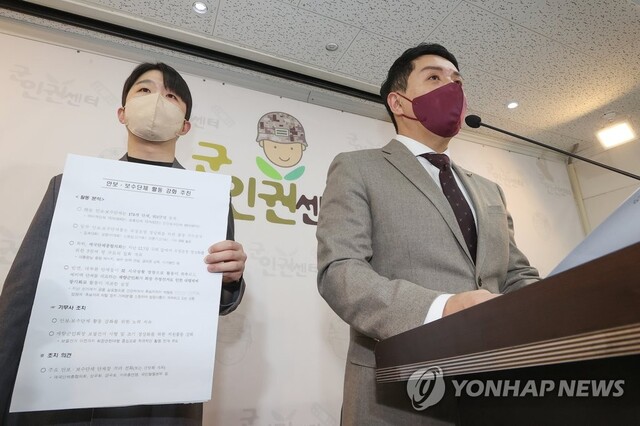 ▲ 임태훈 군인권센터 소장(오른쪽)이 21일 오전 서울 마포구 군인권센터에서 기자회견을 열고 박근혜 전 대통령 탄핵소추안이 가결되기 직전에 국군기무사령부가 작성한 청와대 보고문건을 공개하고 있다. 임 소장은 이날 기자회견에서 기무사가 '안보·보수단체' 조성에 개입했다고 주장했다. ⓒ연합뉴스