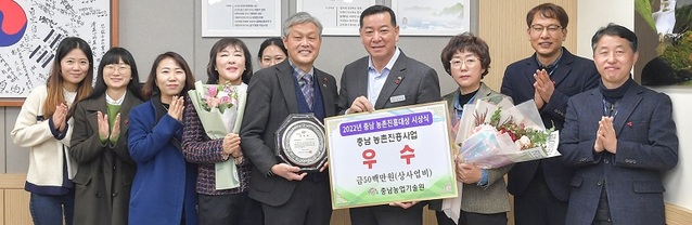 ▲ 최원철 공주시장이 농업기술원에서 주관하는 2022년 농촌진흥사업 종합평가에서 우수기관으로 선정된 뒤 직원들과 함께 기념촬영을 하고 있다.ⓒ공주시