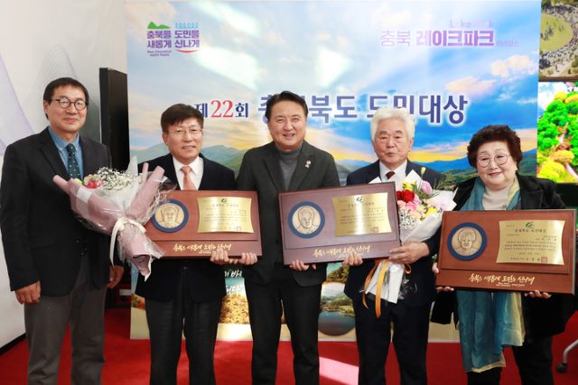 ▲ 충북도가 22일 도청 여는마당에서 제22회 충청북도 도민대상을 수상한 이신재 비전데코리에 대표와 박종관 ㈜다우산업 대표, 오정교 성은건축사사무소 대표가 김영환 도지사와 기념촬영을 하고 있다.ⓒ충북도