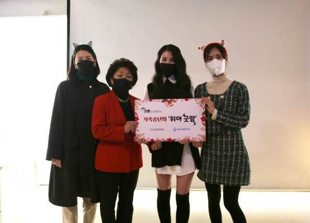 ▲ ⓒ코오롱인더스트리FnC부문