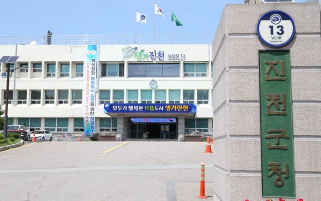 ▲ 진천군청 전경.ⓒ진천군
