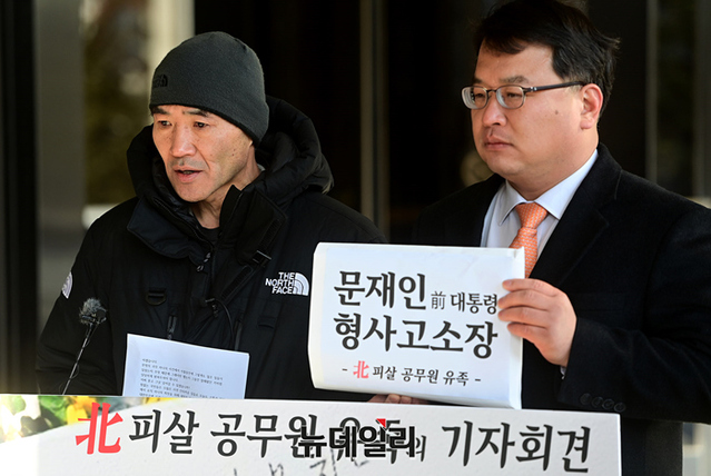 ▲ 서해 피격 공무원의 형 이래진씨와 법률대리인 김기윤 변호사가 지난 14일 오후 서울 서초구 서울중앙지검에서 문재인 전 대통령 고소 기자회견을 하고 있다. ⓒ정상윤 기자