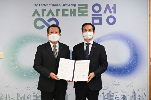 ▲ 음성군이 23일 군수 집무실에서  한국건설생활환경시험연구원(KCL)과 친환경자동차  전동화 부품평가센터 구축을 위한 업무협약을 가졌다.ⓒ음성군