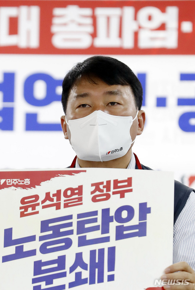 ▲ 양경수 민주노총 위원장이 지난 8일 서울 중구 민주노총에서 열린 민주노총-건설산업연맹-공공운수노조 기자간담회에서 정부 규탄 피켓을 들고 있다. ⓒ뉴시스