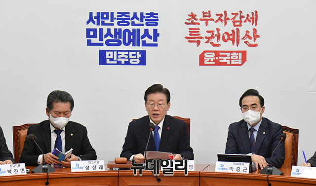 ▲ 이재명 더불어민주당 대표가 지난 21일 국회에서 열린 최고위원회의에서 모두발언을 하고 있다.ⓒ이종현 기자