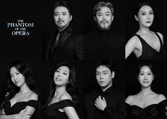 ▲ 뮤지컬 '오페라의 유령' 캐스트.ⓒ에스앤코