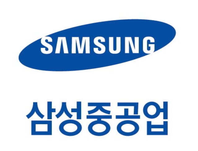 ▲ ⓒ삼성중공업