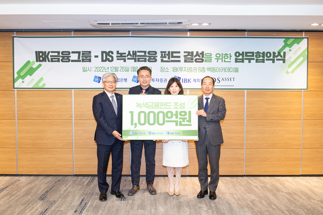 ▲ ⓒIBK투자증권