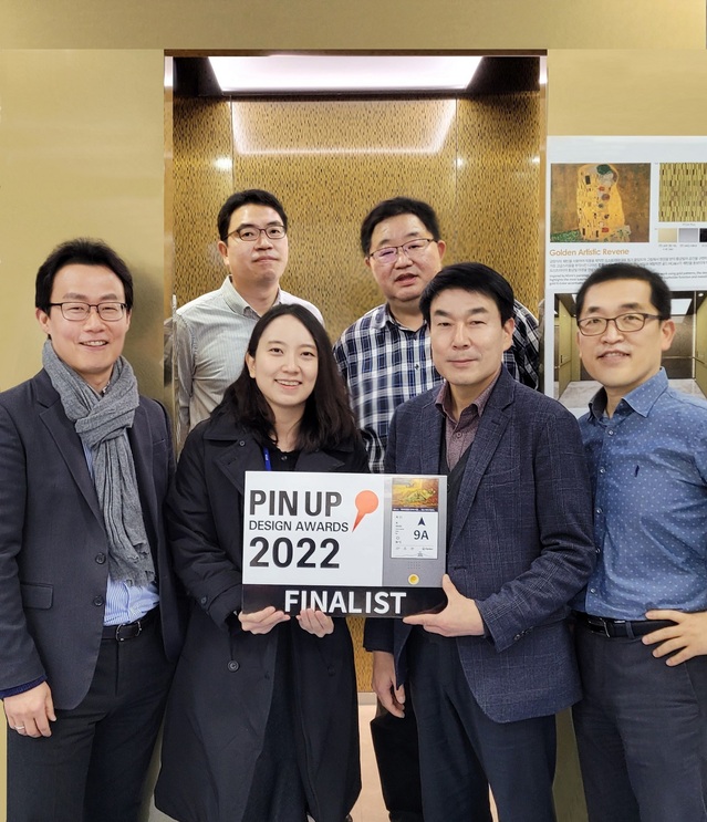 ▲ 오티스 코리아 이뷰 디스플레이가 '2022 핀업디자인 어워드'를 수상했다. ⓒ오티스엘리베이터코리아