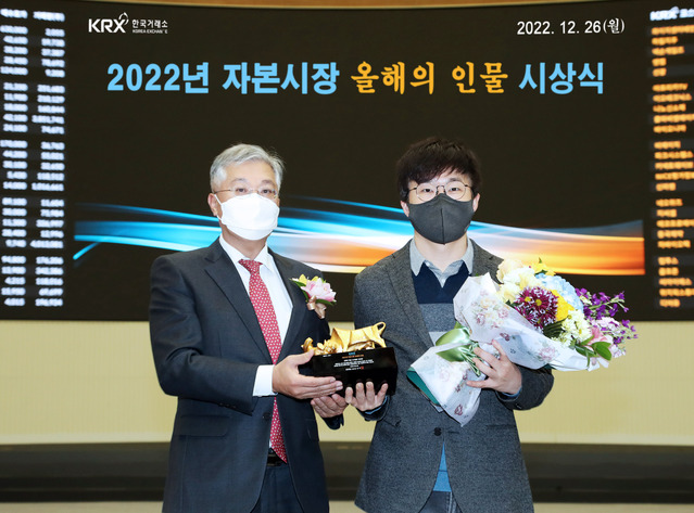 ▲ ⓒ한국거래소