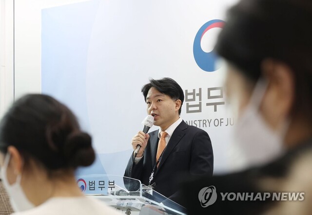 ▲ 정재민 법무부 법무심의관이 26일 오전 서울 서초구 서울고검 의정관에서 인격표지영리권(퍼블리시티권) 신설을 위한 민법 개정안 입법예고 관련 브리핑을 하고 있다. ⓒ연합뉴스